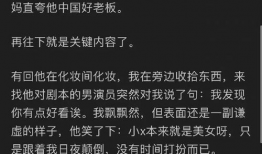 吃瓜是娱乐圈词汇吗知乎,揭秘“吃瓜”一词的流行与内涵