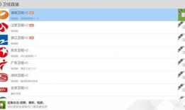 91电视直播口令多少,解锁精彩瞬间，尽享视听盛宴