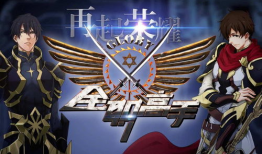 全职高手动漫免费观看,免费畅享，动漫盛宴等你开启！